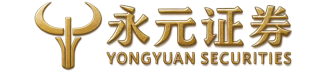 永元证券-股票配资从“麻烦”到“轻松”的蜕变